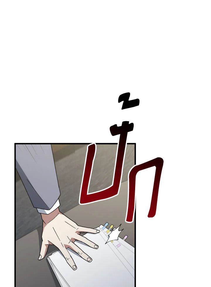 The Hero Returns ตอนที่ 107 page 71