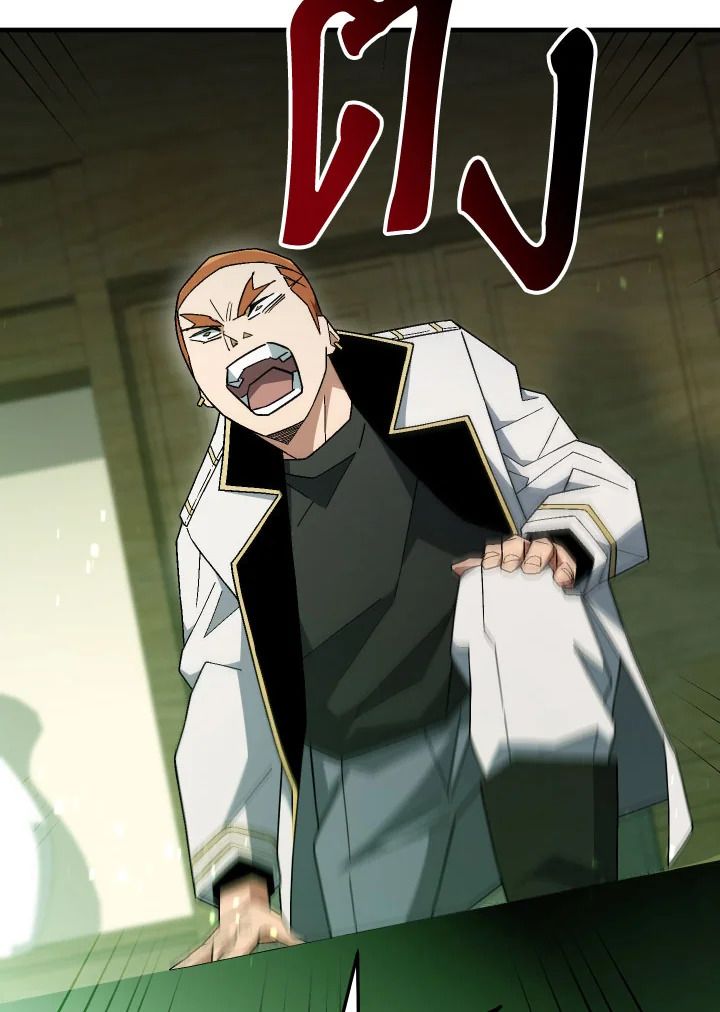 The Hero Returns ตอนที่ 107 page 89