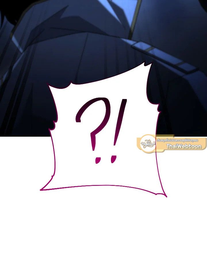 The Hero Returns ตอนที่ 107 page 142