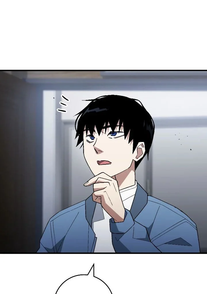 The Hero Returns ตอนที่ 108 page 7