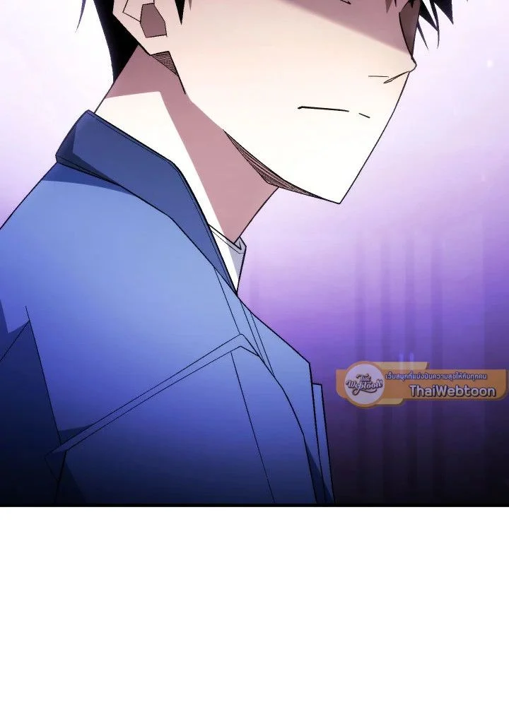 The Hero Returns ตอนที่ 108 page 32