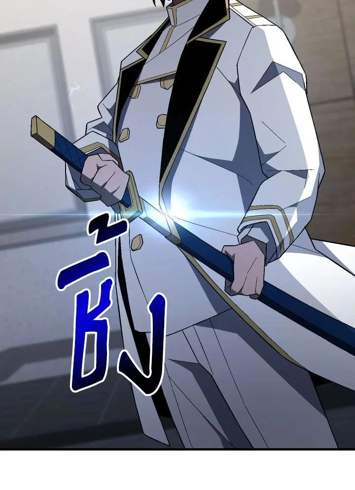 The Hero Returns ตอนที่ 108 page 39