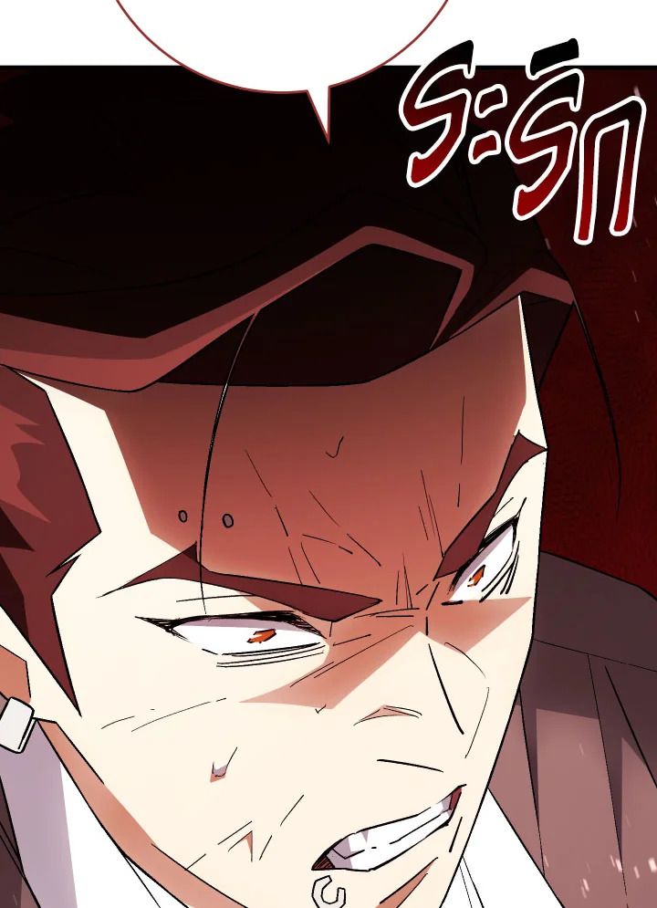 The Hero Returns ตอนที่ 108 page 48