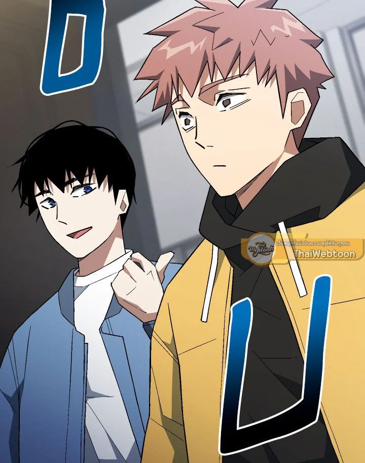 The Hero Returns ตอนที่ 108 page 51