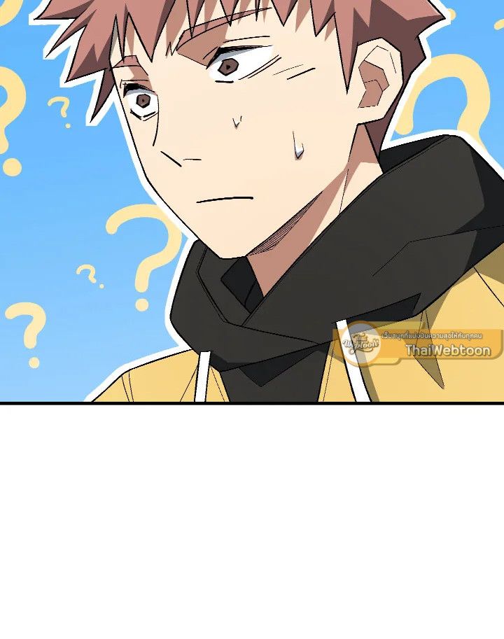 The Hero Returns ตอนที่ 108 page 53