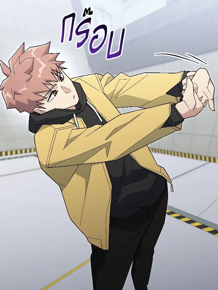 The Hero Returns ตอนที่ 108 page 81