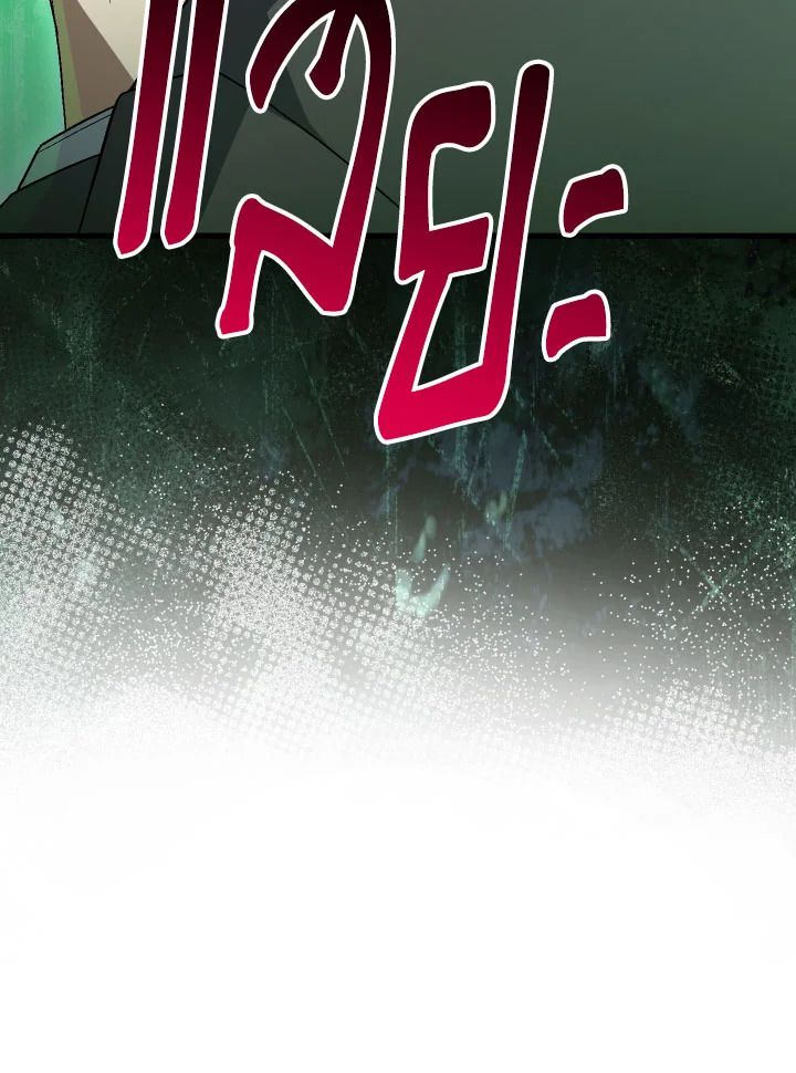 The Hero Returns ตอนที่ 108 page 89