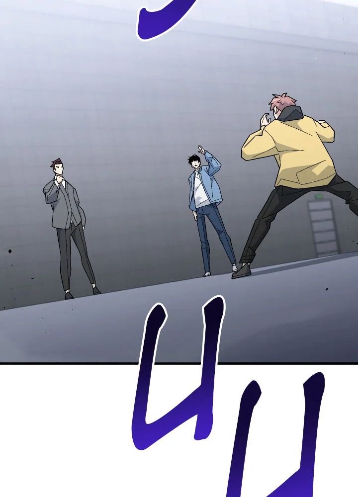 The Hero Returns ตอนที่ 108 page 97