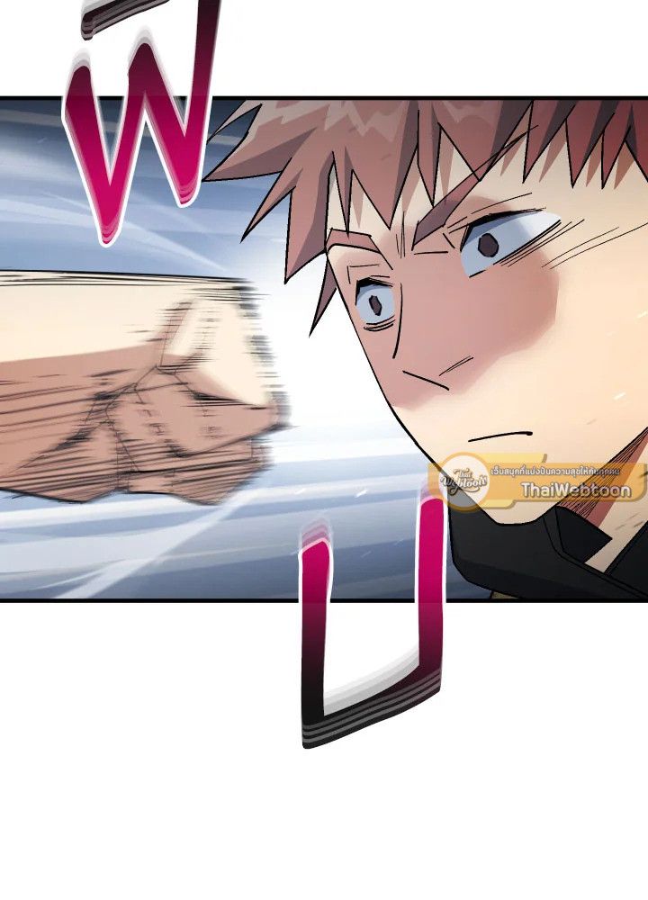 The Hero Returns ตอนที่ 108 page 101