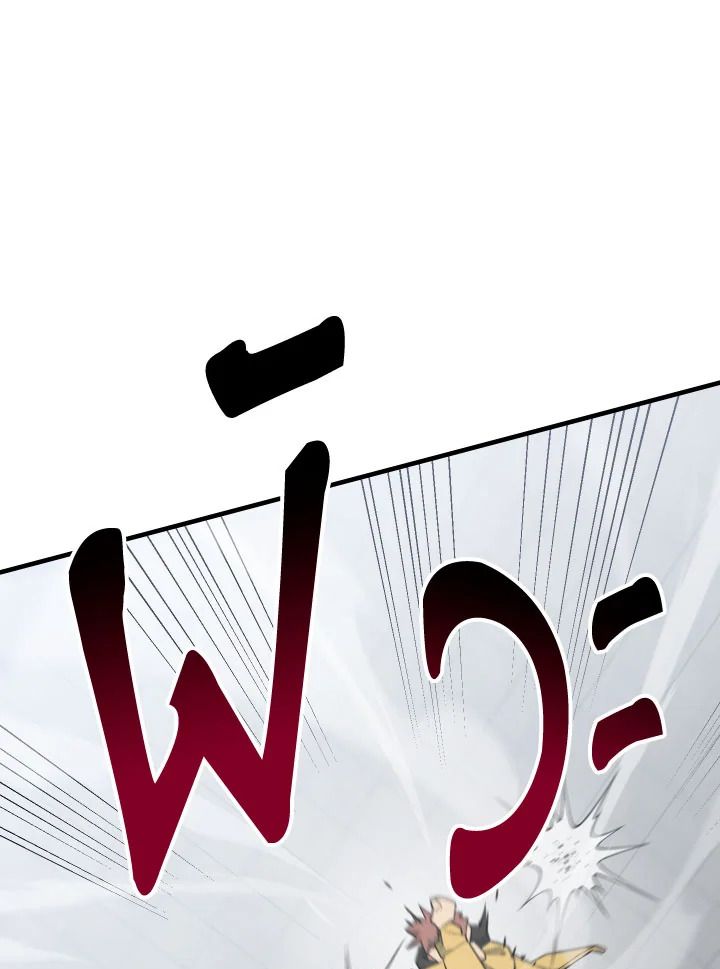 The Hero Returns ตอนที่ 108 page 105