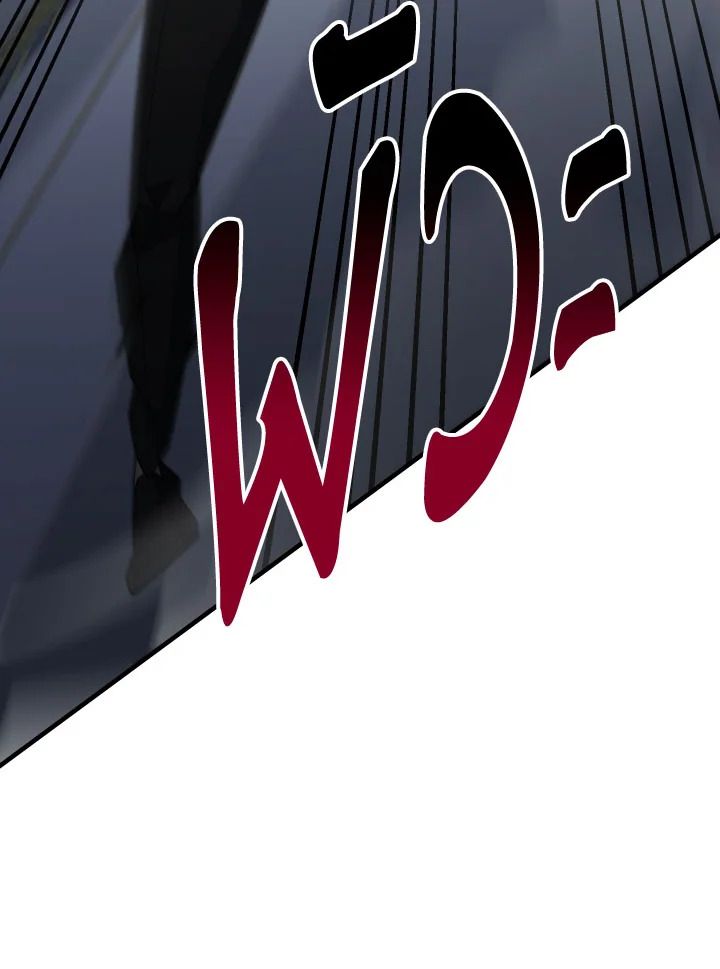 The Hero Returns ตอนที่ 108 page 107