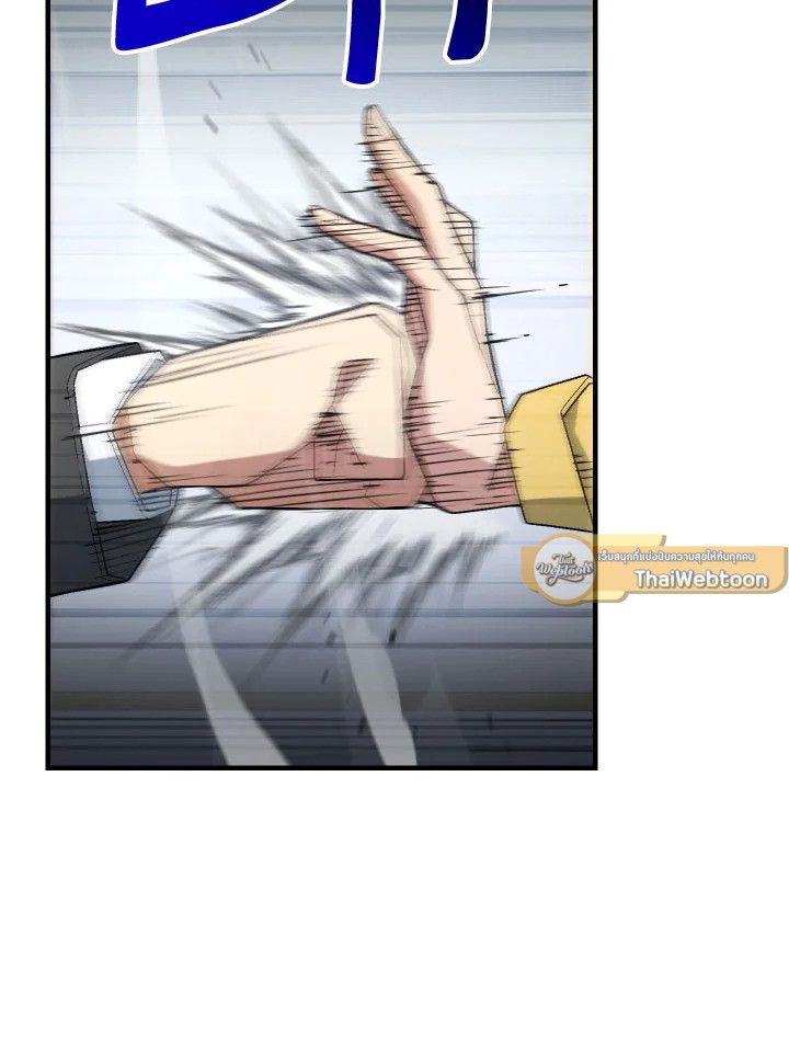 The Hero Returns ตอนที่ 108 page 110