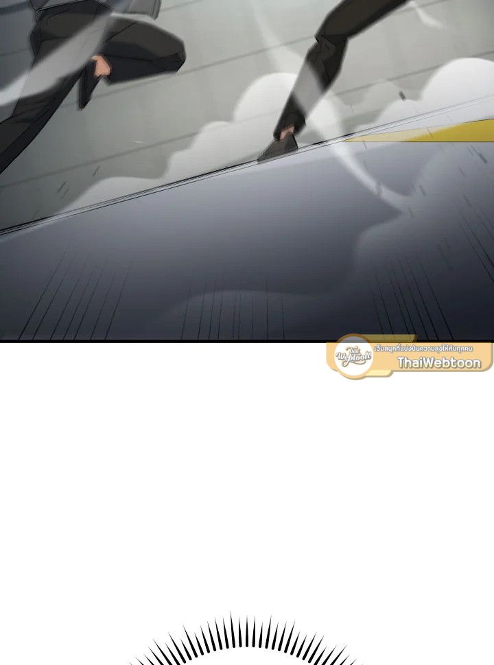 The Hero Returns ตอนที่ 108 page 112