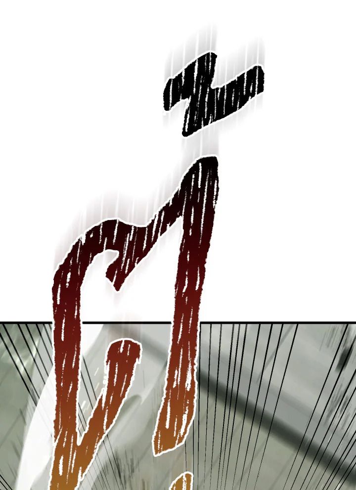 The Hero Returns ตอนที่ 108 page 121