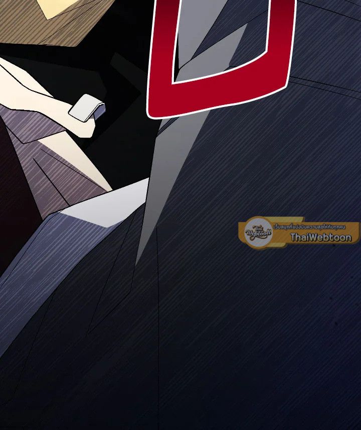 The Hero Returns ตอนที่ 108 page 138