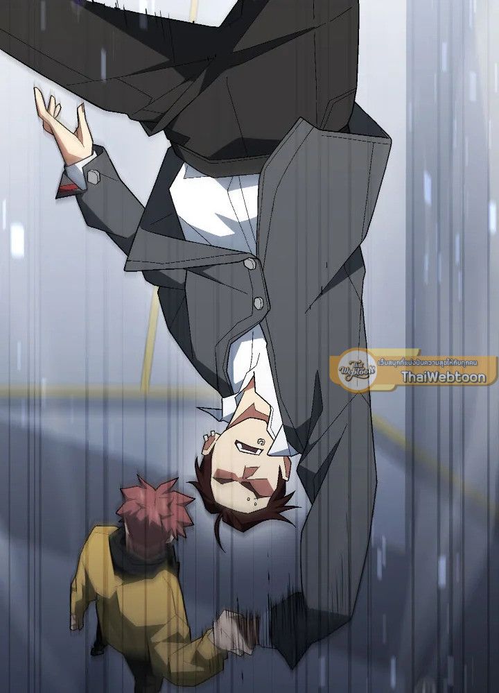 The Hero Returns ตอนที่ 108 page 144