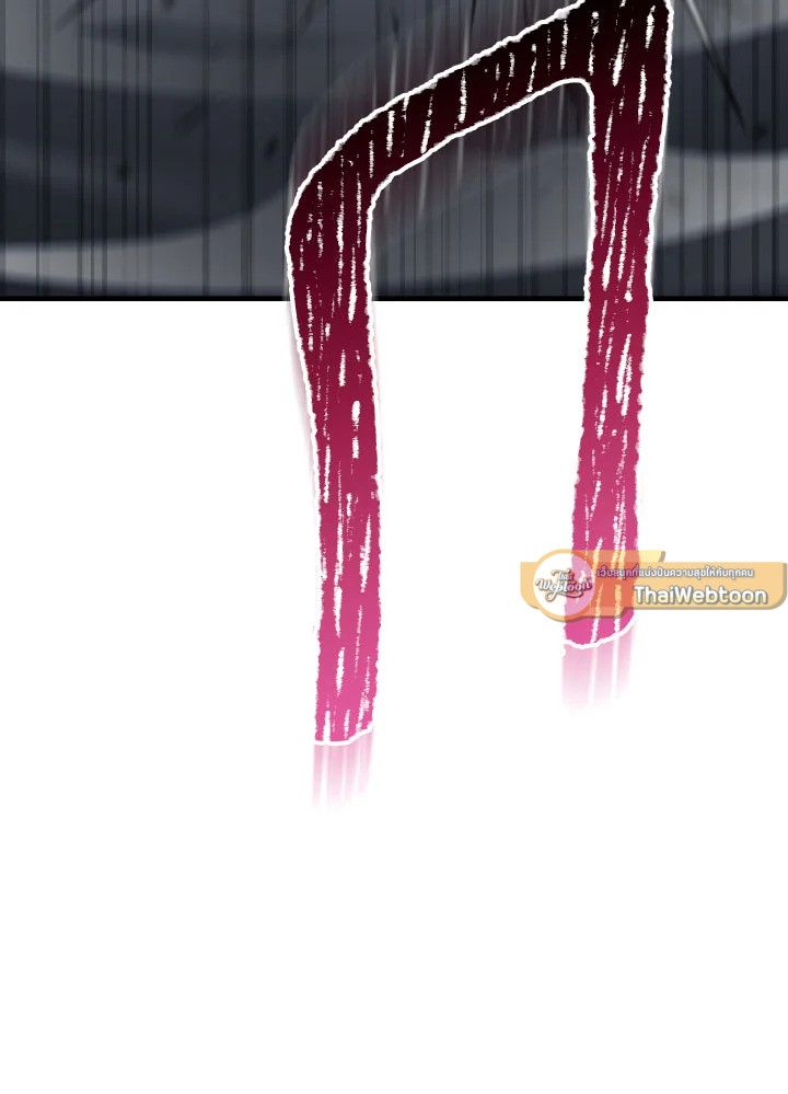 The Hero Returns ตอนที่ 108 page 148