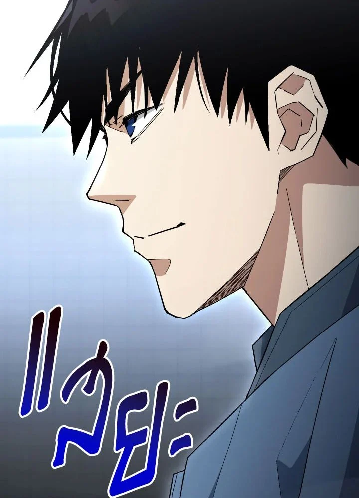 The Hero Returns ตอนที่ 108 page 152