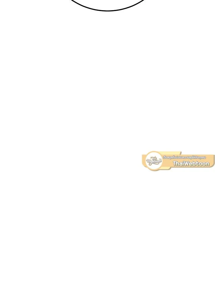 The Hero Returns ตอนที่ 108 page 154
