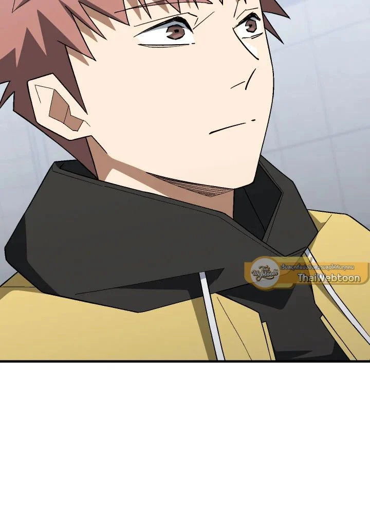 The Hero Returns ตอนที่ 109 page 15