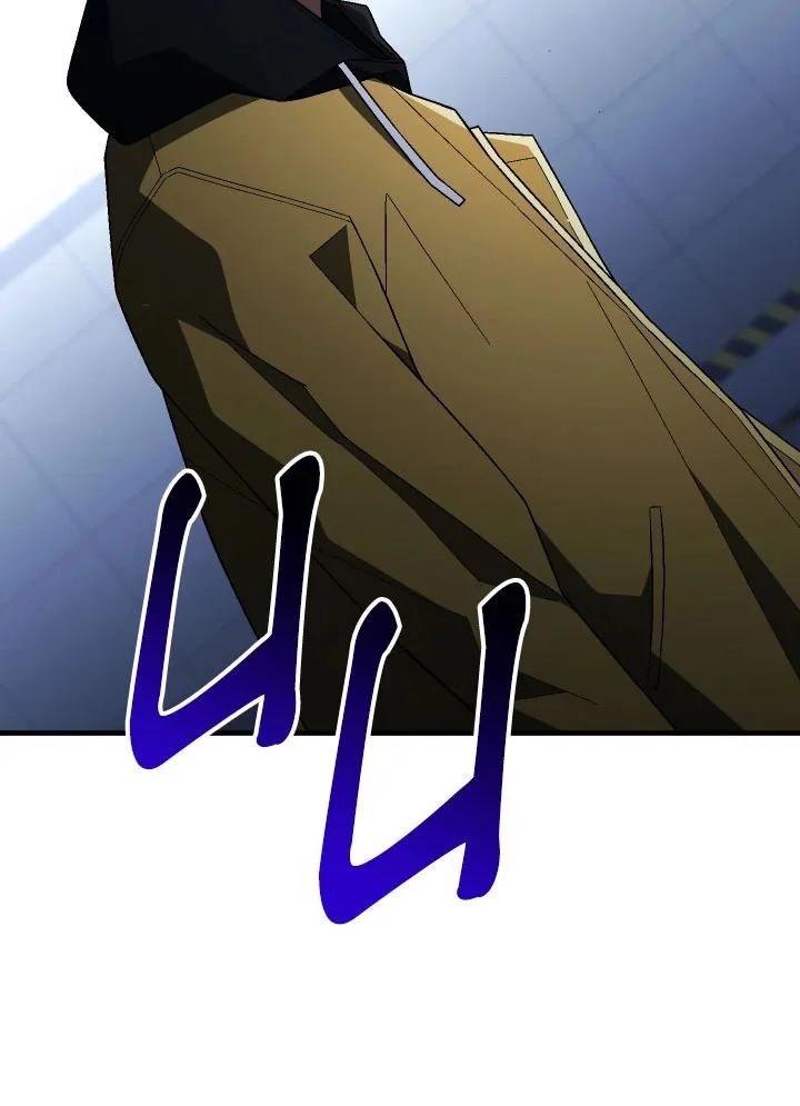 The Hero Returns ตอนที่ 109 page 26