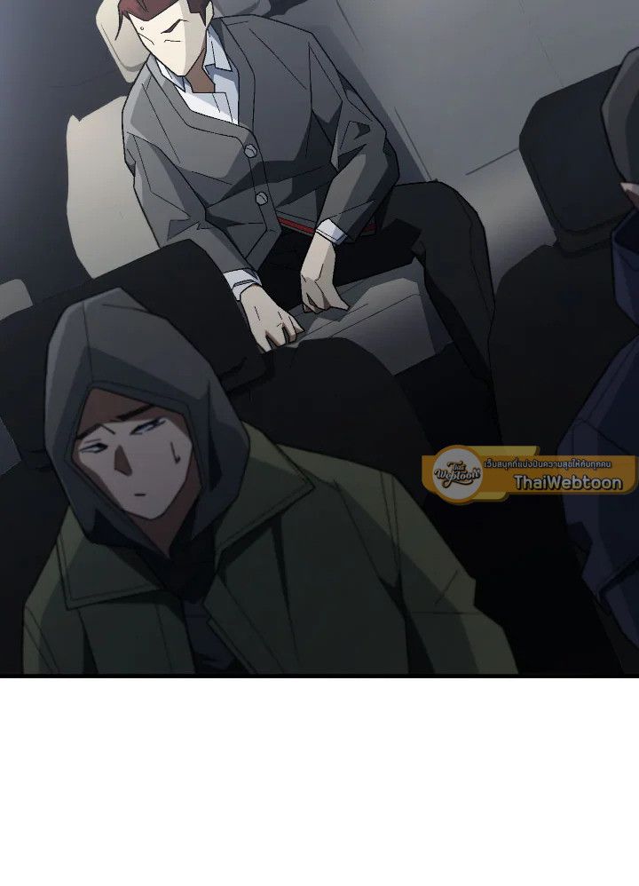 The Hero Returns ตอนที่ 109 page 85