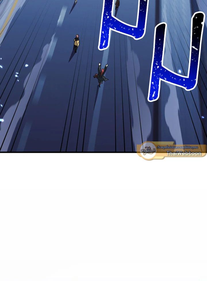 The Hero Returns ตอนที่ 109 page 119