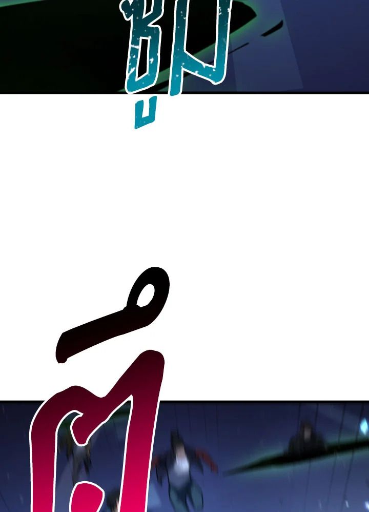 The Hero Returns ตอนที่ 109 page 126