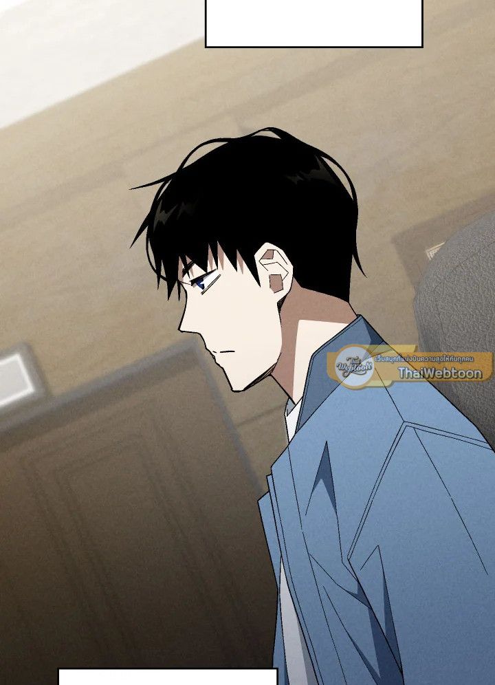 The Hero Returns ตอนที่ 109 page 141