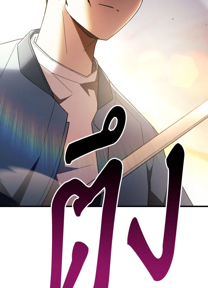 The Hero Returns ตอนที่ 109 page 155