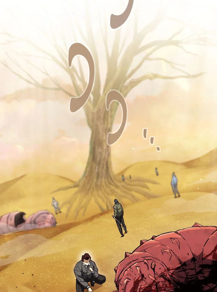 The Hero Returns ตอนที่ 110 page 1