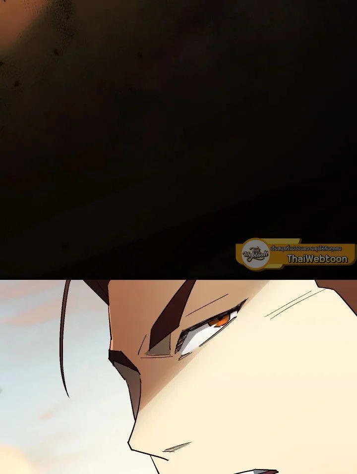 The Hero Returns ตอนที่ 110 page 14