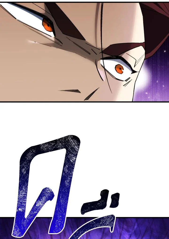 The Hero Returns ตอนที่ 110 page 21