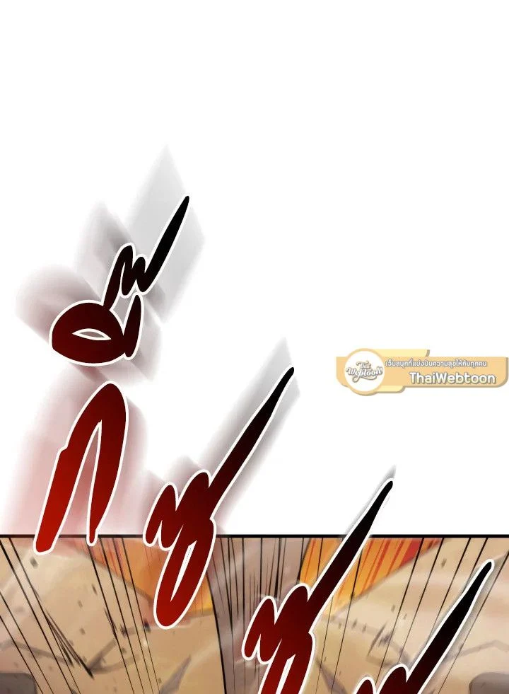 The Hero Returns ตอนที่ 110 page 40