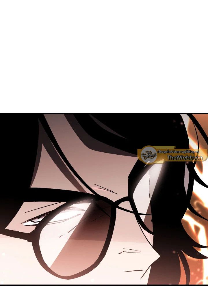 The Hero Returns ตอนที่ 110 page 51