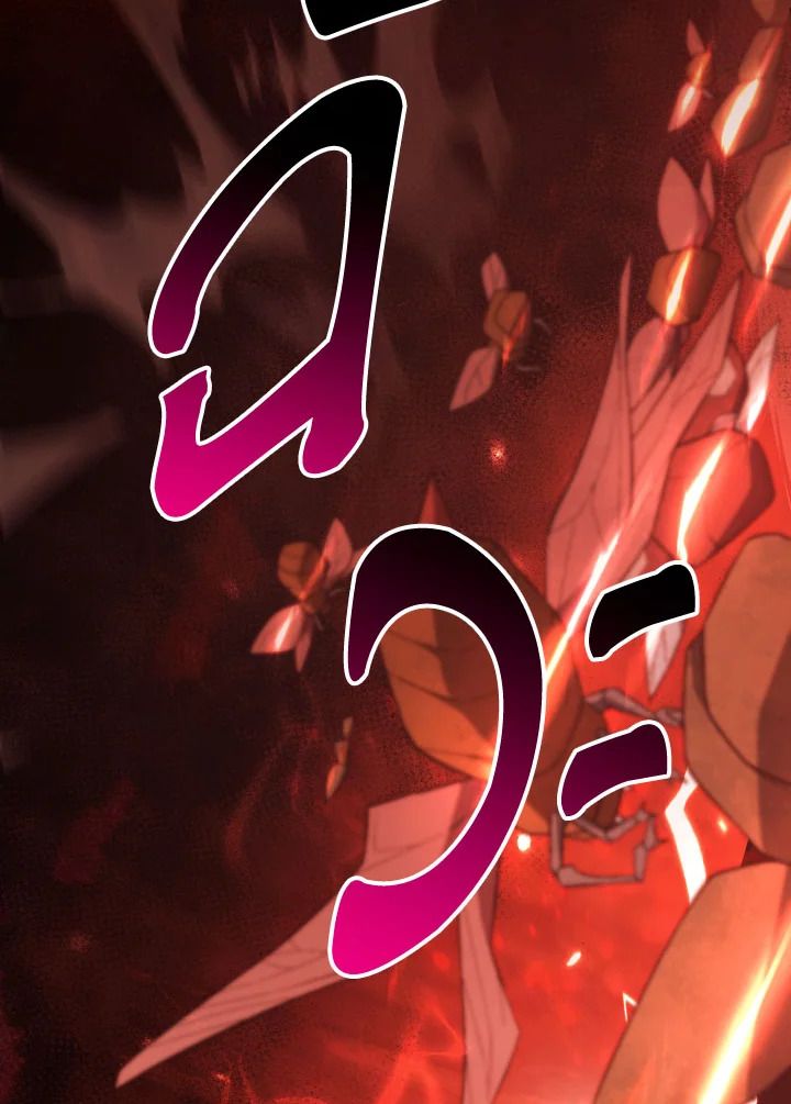 The Hero Returns ตอนที่ 110 page 55