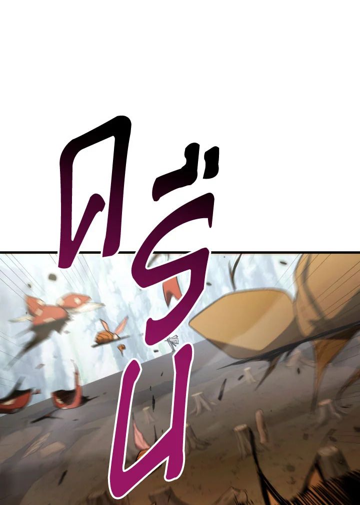 The Hero Returns ตอนที่ 110 page 64