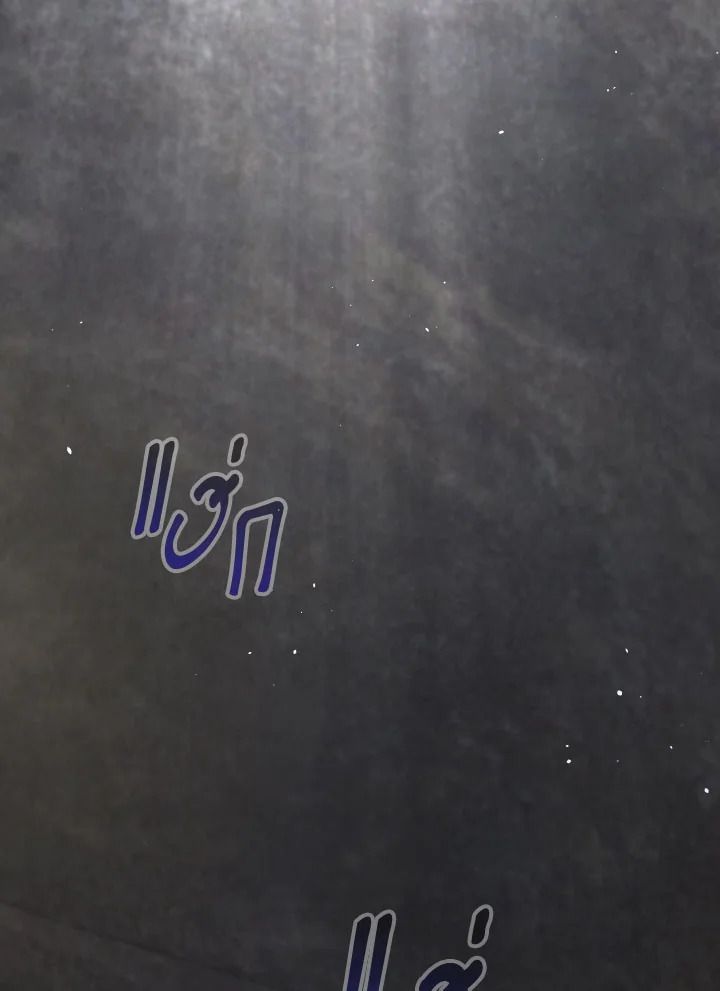 The Hero Returns ตอนที่ 110 page 82