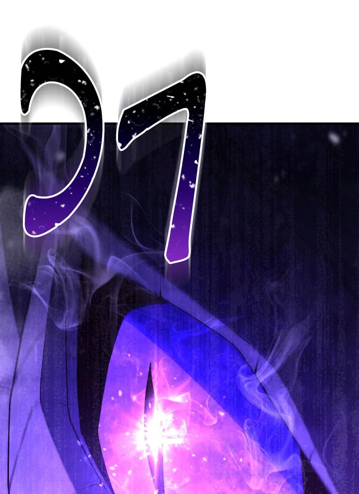 The Hero Returns ตอนที่ 110 page 89