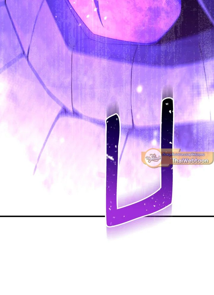 The Hero Returns ตอนที่ 110 page 90