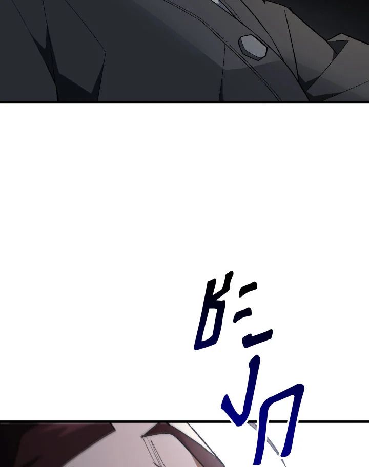 The Hero Returns ตอนที่ 110 page 96