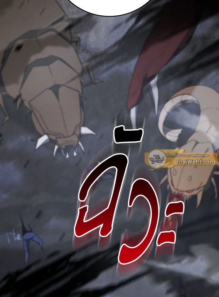 The Hero Returns ตอนที่ 110 page 119