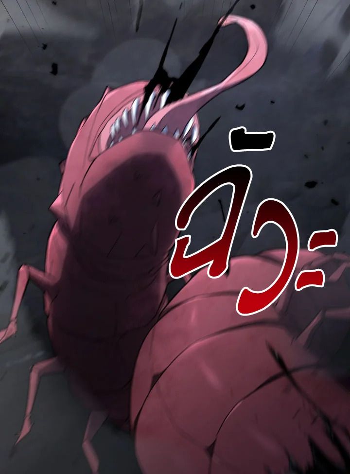 The Hero Returns ตอนที่ 110 page 122