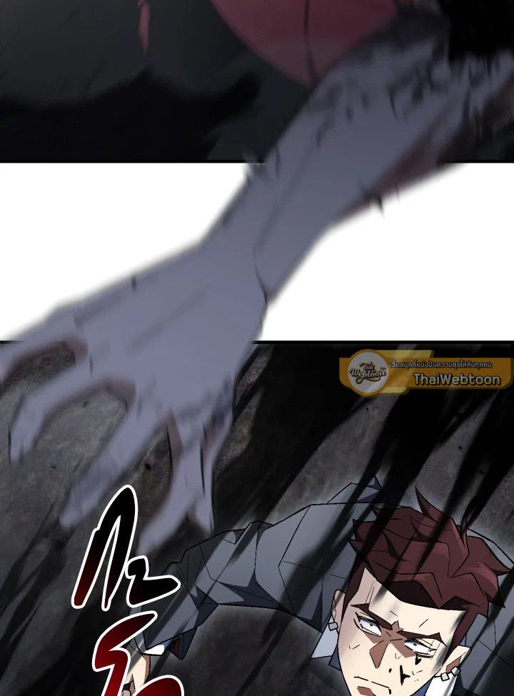 The Hero Returns ตอนที่ 110 page 123
