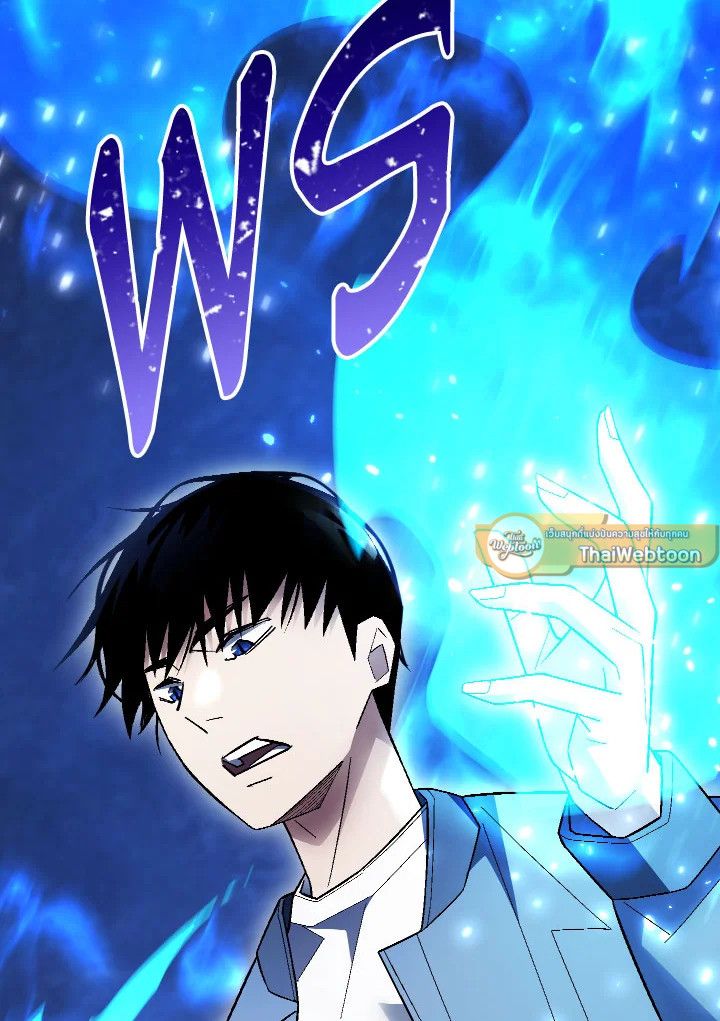 The Hero Returns ตอนที่ 110 page 129