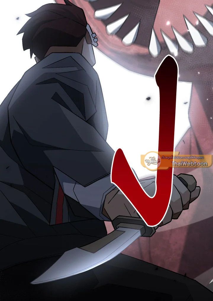 The Hero Returns ตอนที่ 110 page 146