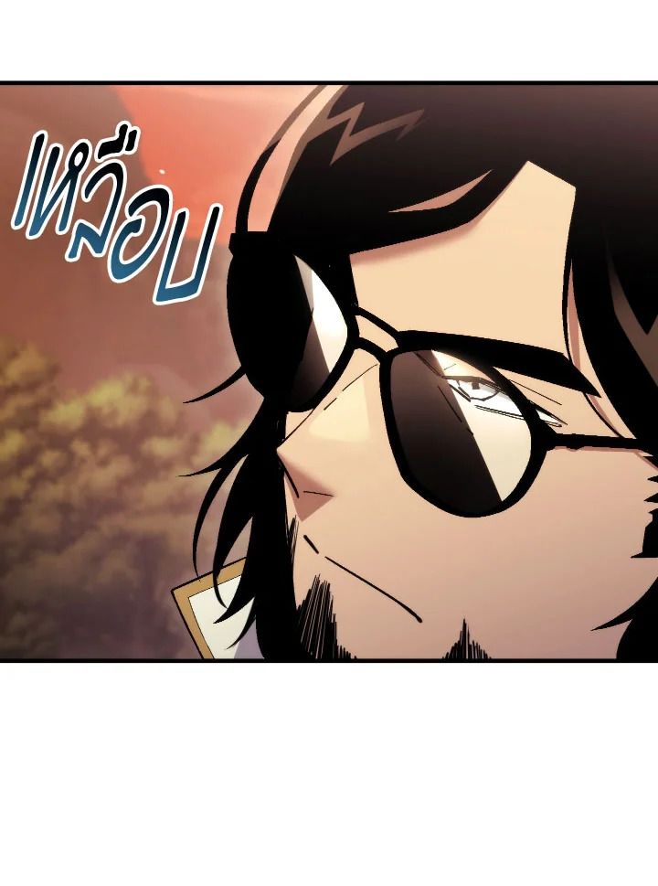 The Hero Returns ตอนที่ 111 page 28