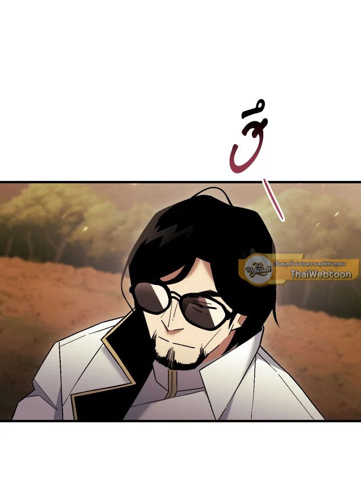 The Hero Returns ตอนที่ 111 page 36