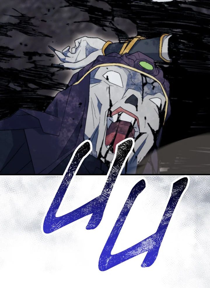 The Hero Returns ตอนที่ 111 page 111