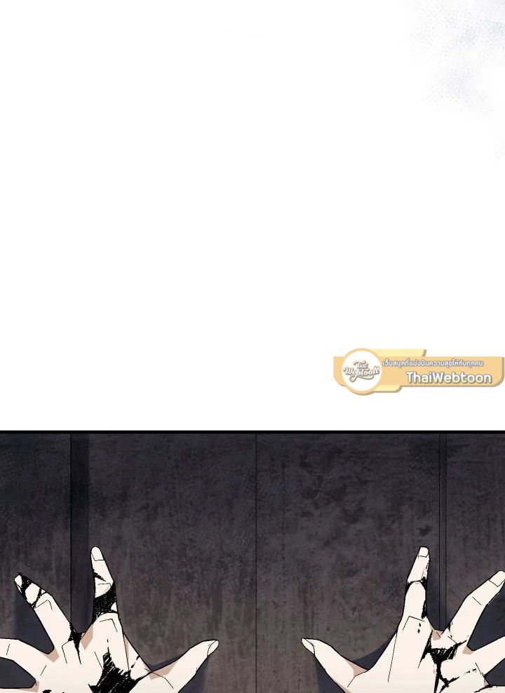 The Hero Returns ตอนที่ 111 page 112